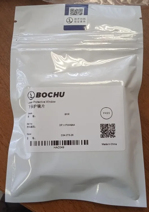 D34.0T5-2S  Нижнее защитное стекло D34 мм, T5 мм, 8 кВт (DP.V.P0049AA)