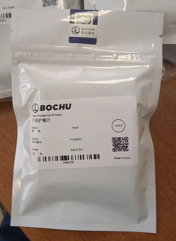 D34.0T5-4  Нижнее защитное стекло D34 мм, T5 мм, 15 кВт (P.S.B0021)