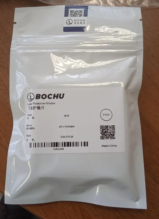 D34.0T5-2S  Нижнее защитное стекло D34 мм, T5 мм, 8 кВт (DP.V.P0049AA)