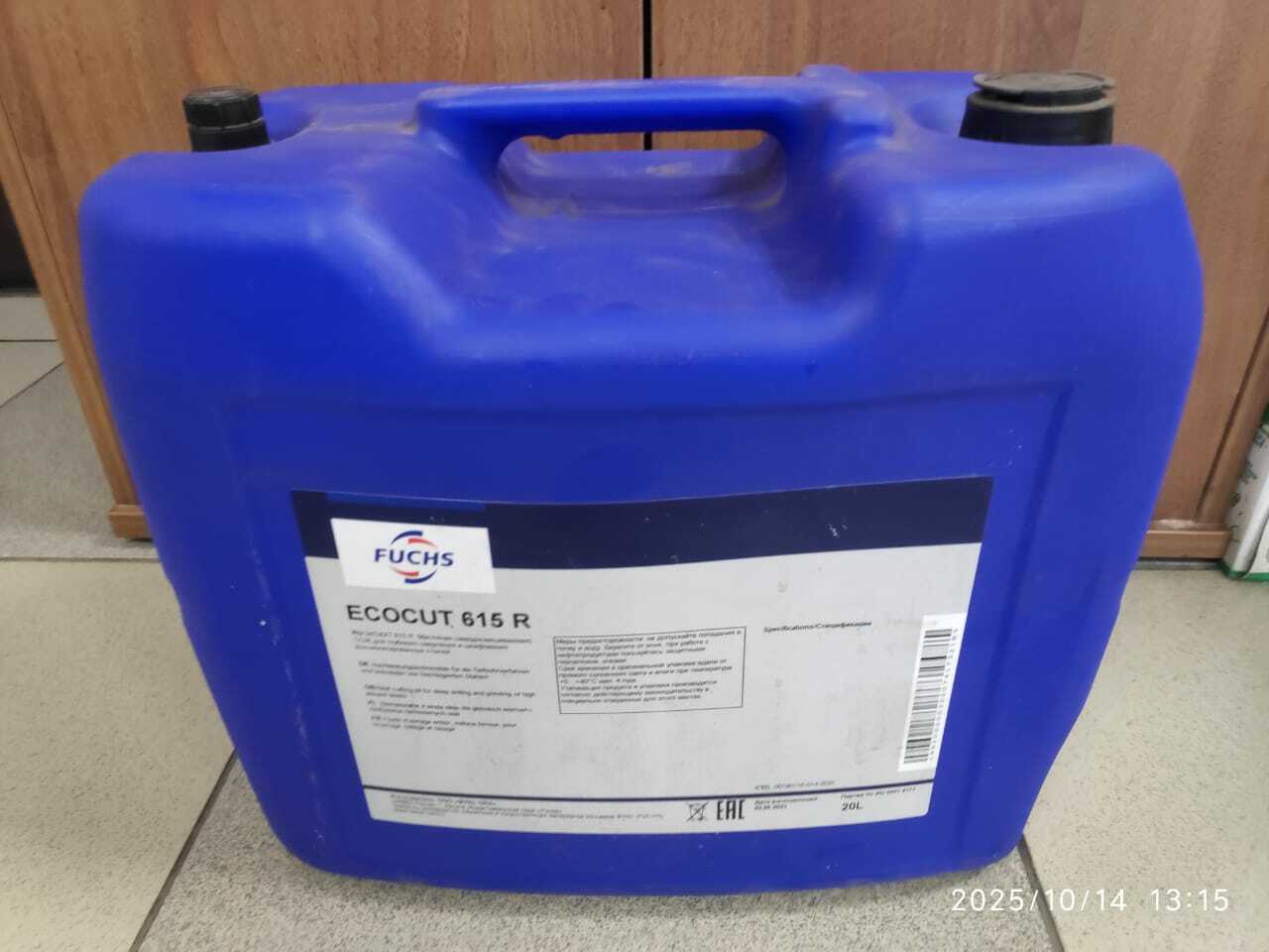 СОЖ для нарезания резьбы ECOCUT 615 R 20л.