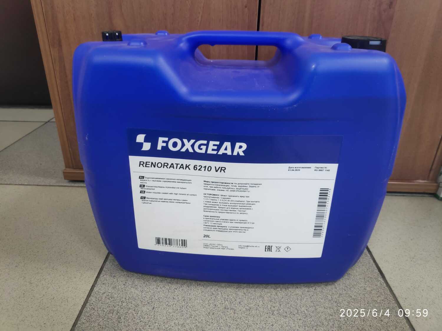 СОЖ FUCHS RENORATAK 6210 VR 20л - концентрат.